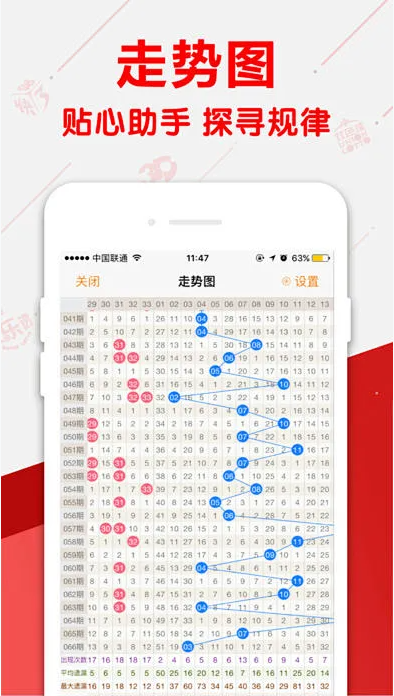微彩吧截图