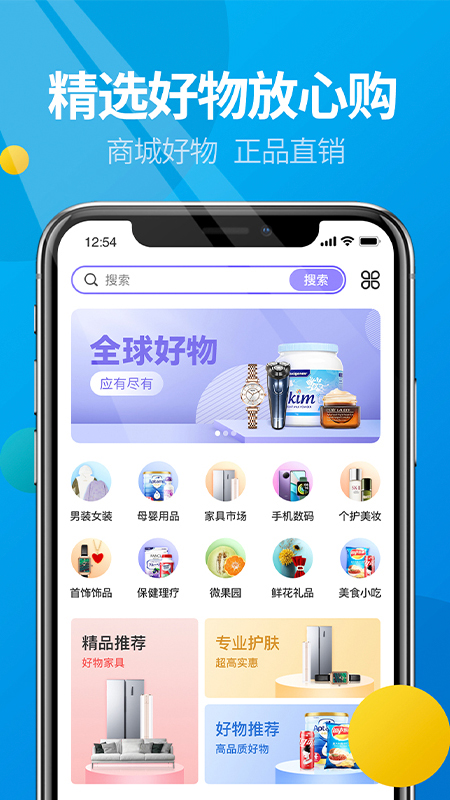 微核最新版截图
