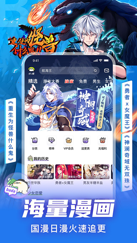 叭嗒app手机版截图