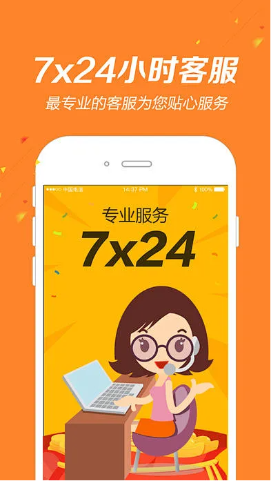 彩118截图