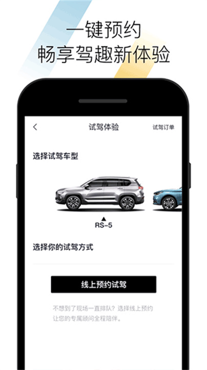 宝骏汽车截图