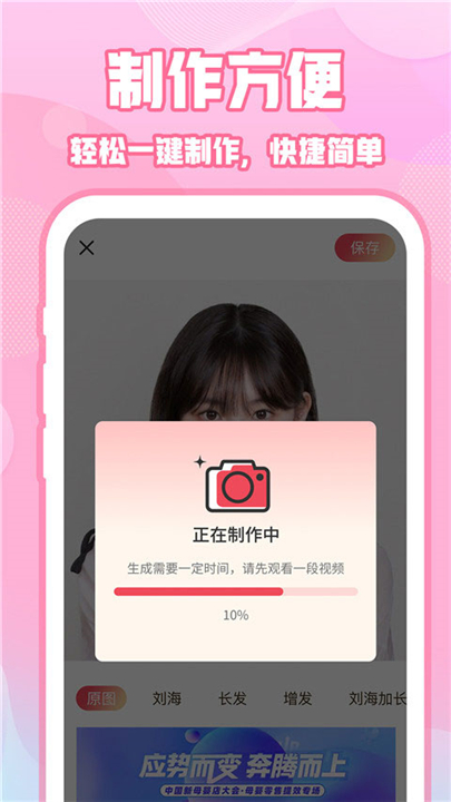 ins特效相机下载截图