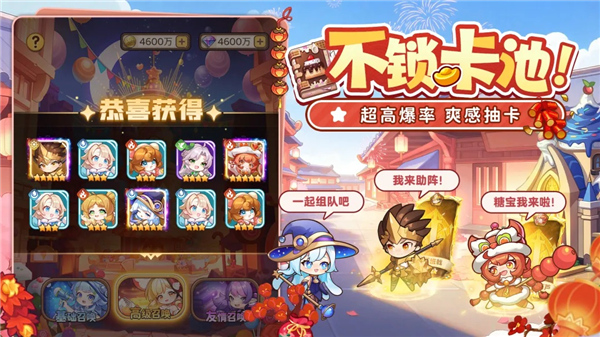 冒险守护截图