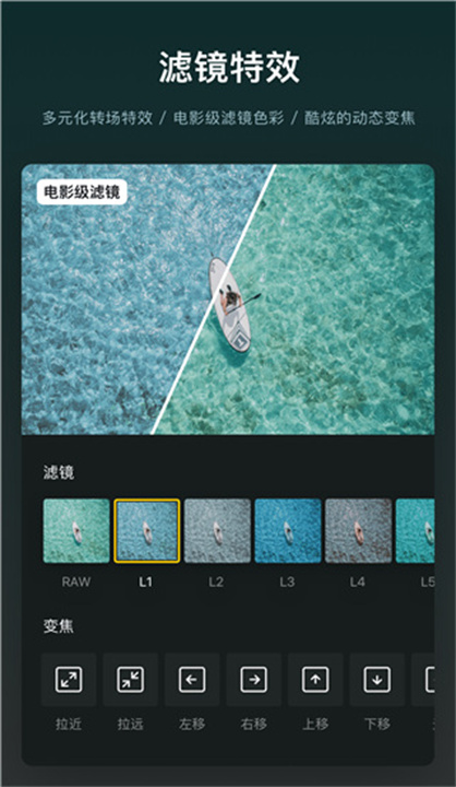 VN视迹簿安卓版截图