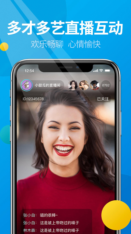 微核最新版截图