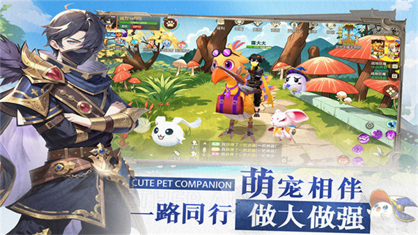 文明与众神手游截图