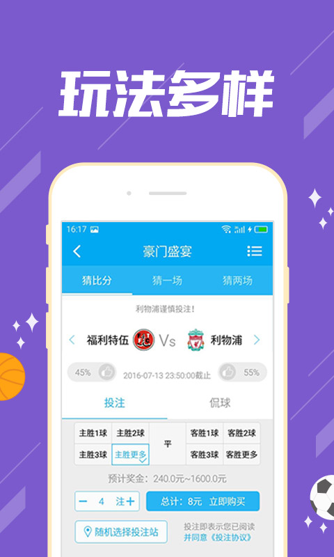 kk彩票截图