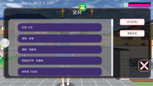 魔音少女模拟器截图