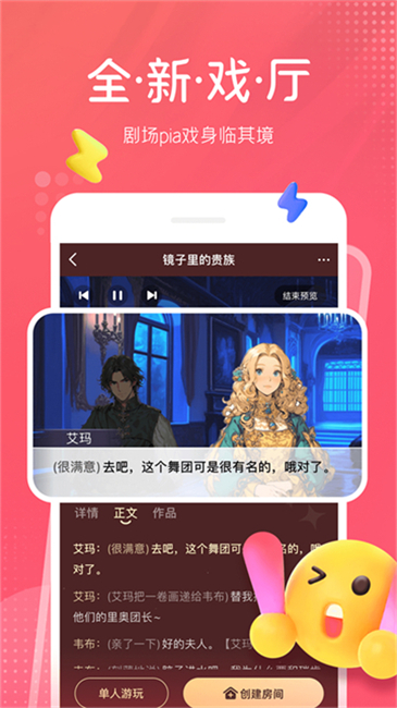 配音秀应用软件截图