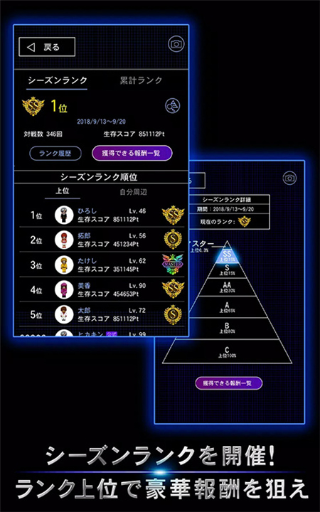 青鬼online最新版截图