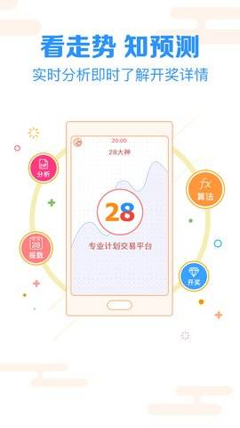 彩宝贝专业版截图