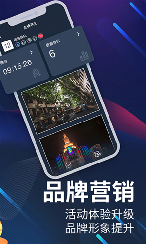 爱闯闯探索应用软件截图