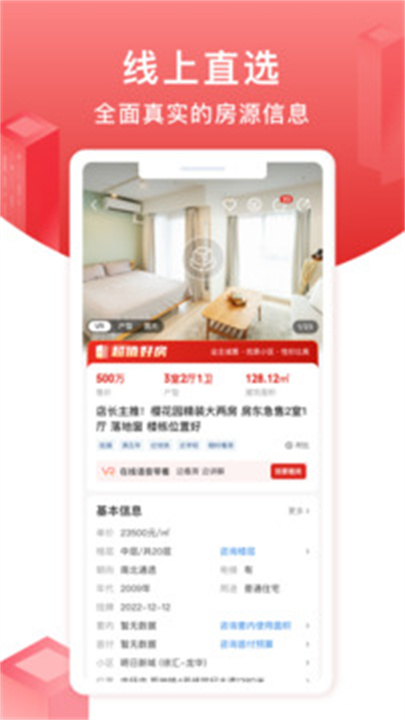 太屋网手机版截图