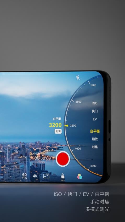 Varlens微单相机截图