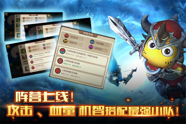 我叫MT2手游截图
