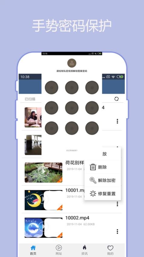 翼先锋影音app截图