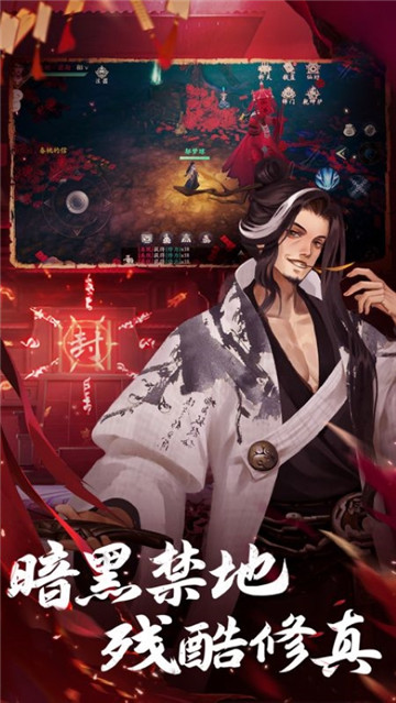逍遥江湖高爆版截图