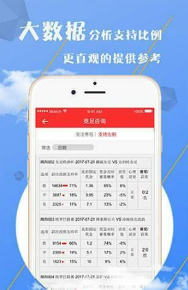 第一彩票完整版截图