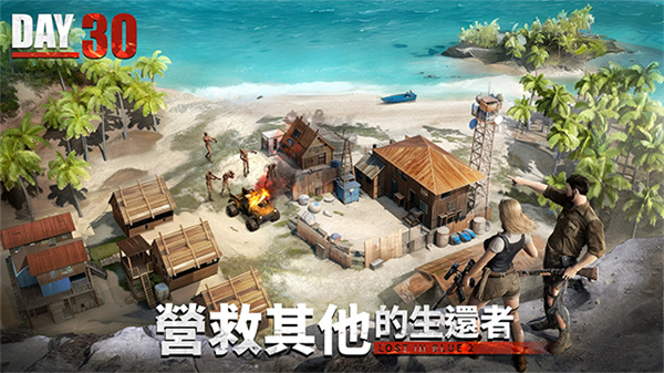 迷失蔚蓝2截图