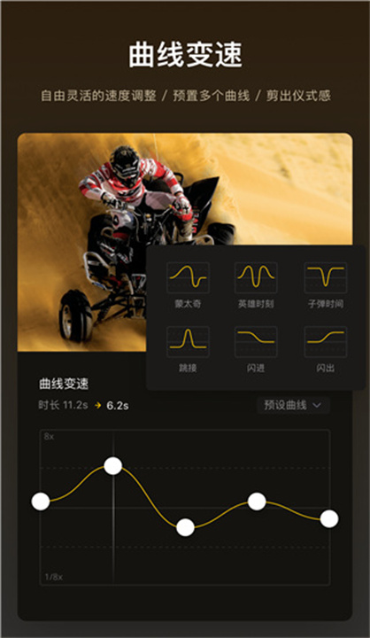 VN视迹簿安卓版截图