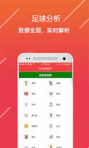 金凤凰彩票截图