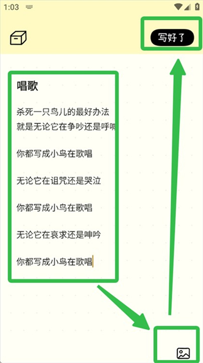 TinyType安卓版截图
