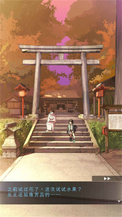 彼岸花手游截图
