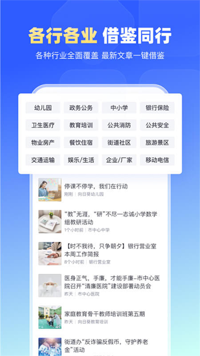 简篇制作应用软件截图