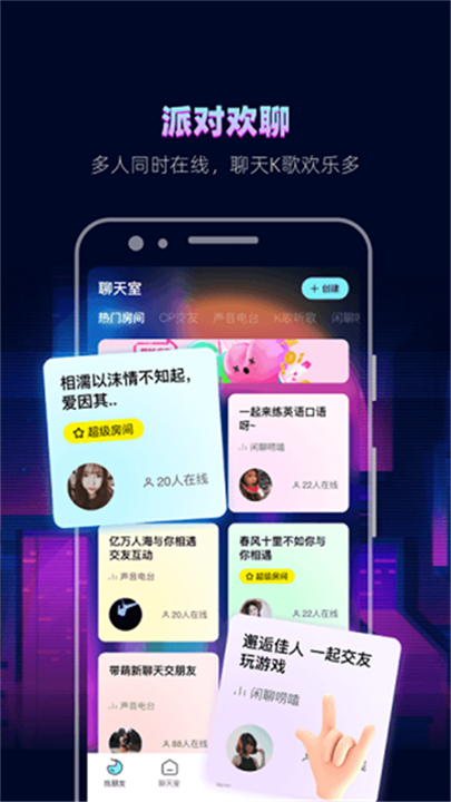 赫兹官方版截图
