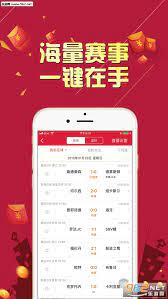 彩票77特别版截图