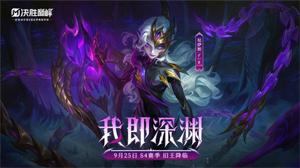 决胜巅峰国际服截图