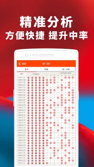 355彩票截图