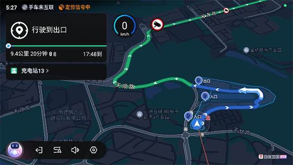 百度地图汽车版截图