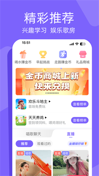 闲趣岛交友软件截图