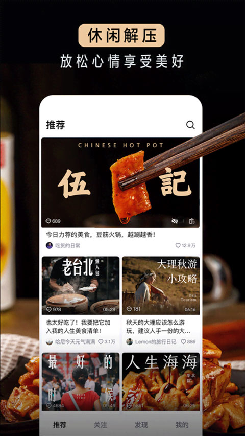 青桃app官方版截图