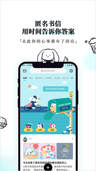 moo日记截图