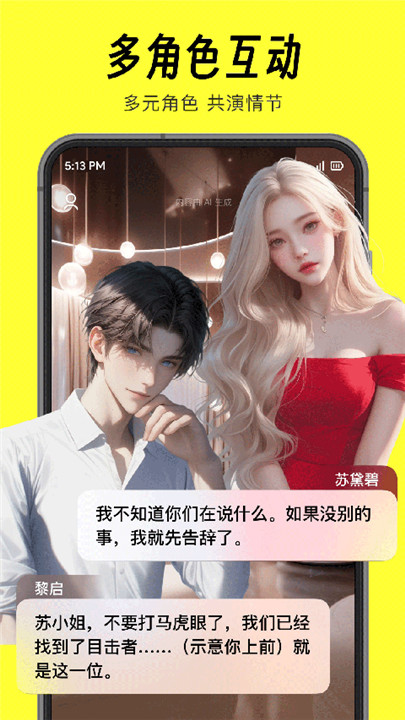 猫箱app截图