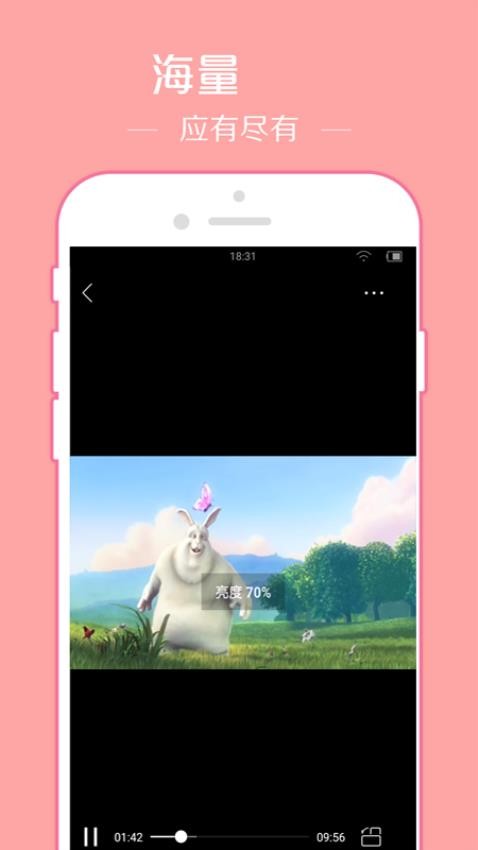 翼先锋影音app截图