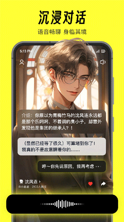 猫箱app截图