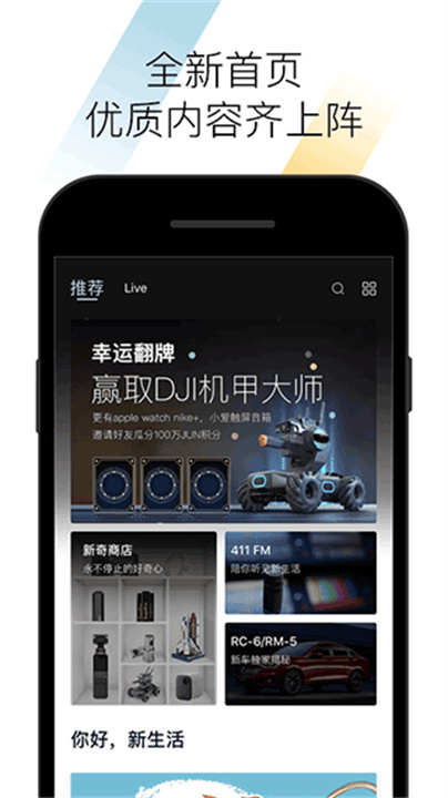 宝骏汽车截图