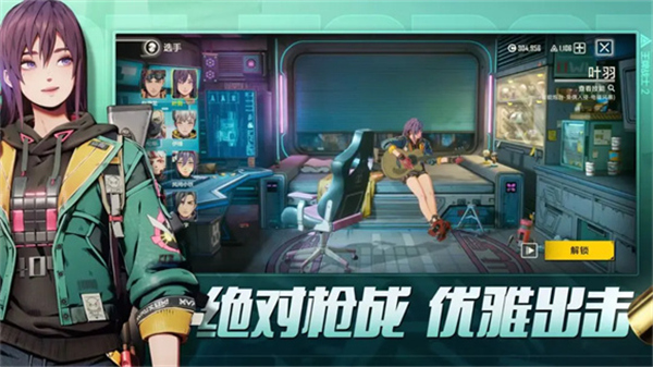 王牌战士2手游截图