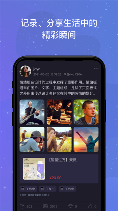 领主世界截图