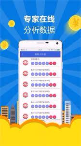 988cc彩票截图