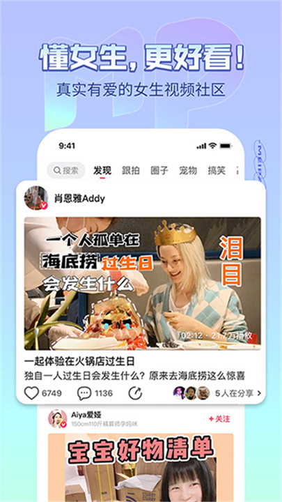 美拍相机美颜相机截图