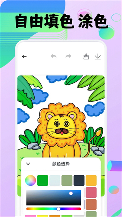 豆画官方版截图