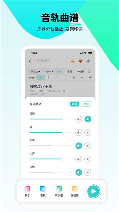 恩雅音乐官方版截图