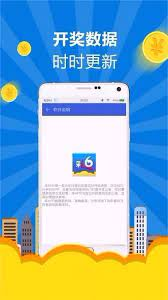 988cc彩票截图
