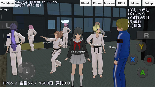 校园女生模拟器手游截图