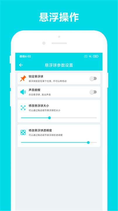 自动阅读助手官方版截图