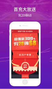 c5彩票极速版截图
